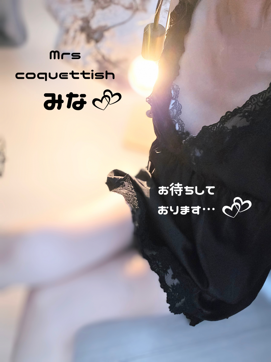 おはようございますっ♡画像