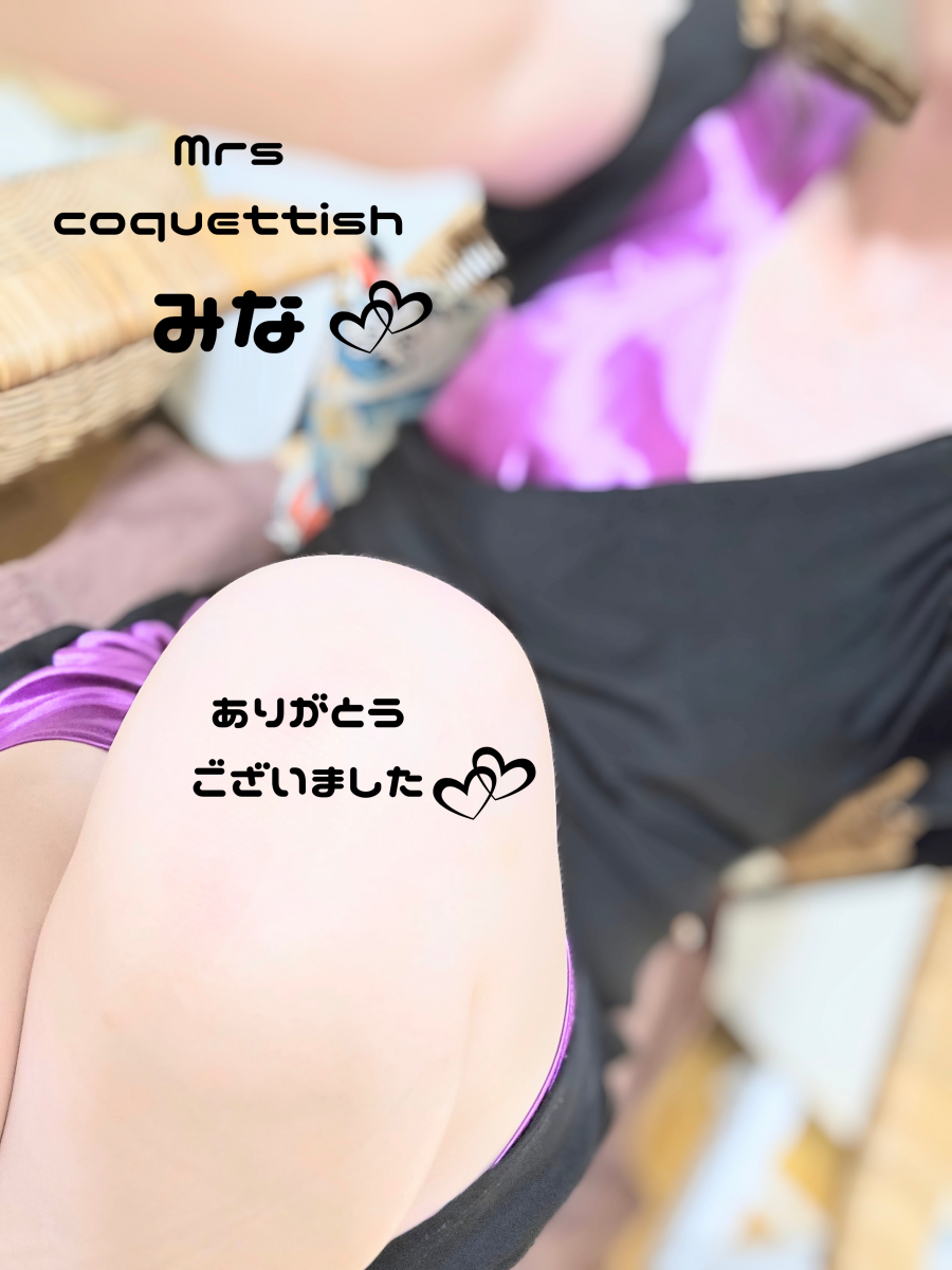 感謝です♡画像