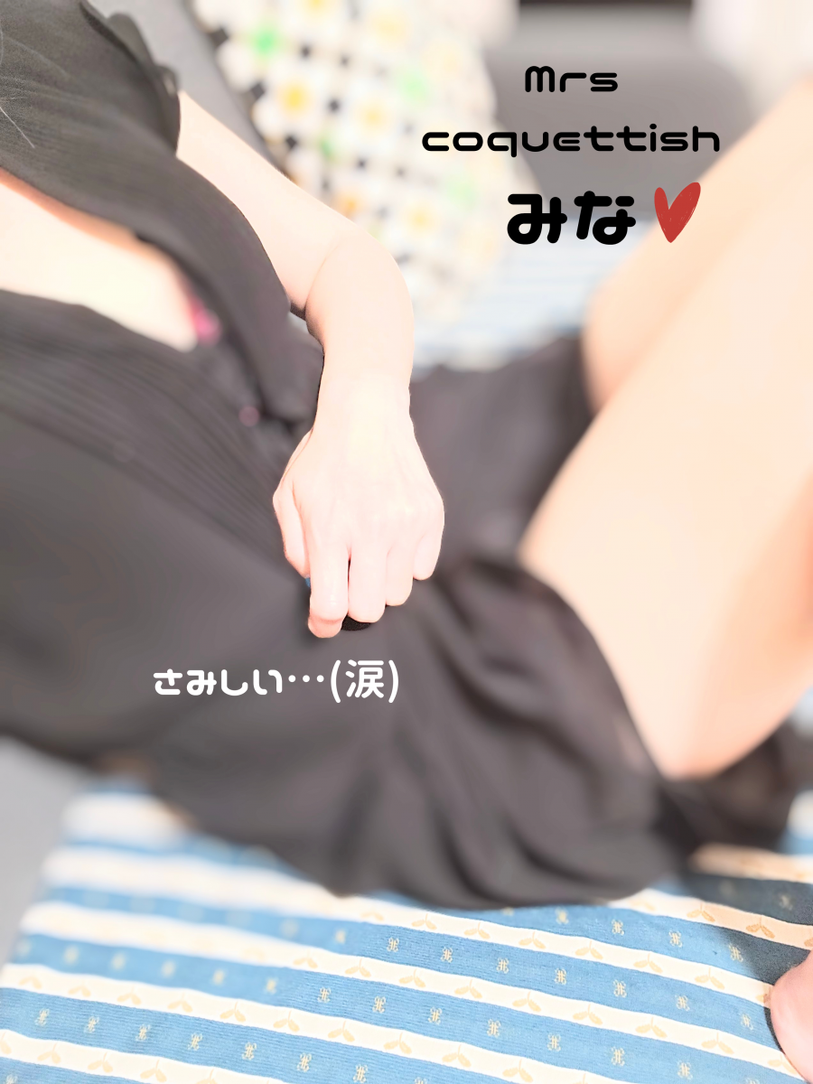 さみしぃ…(涙)画像