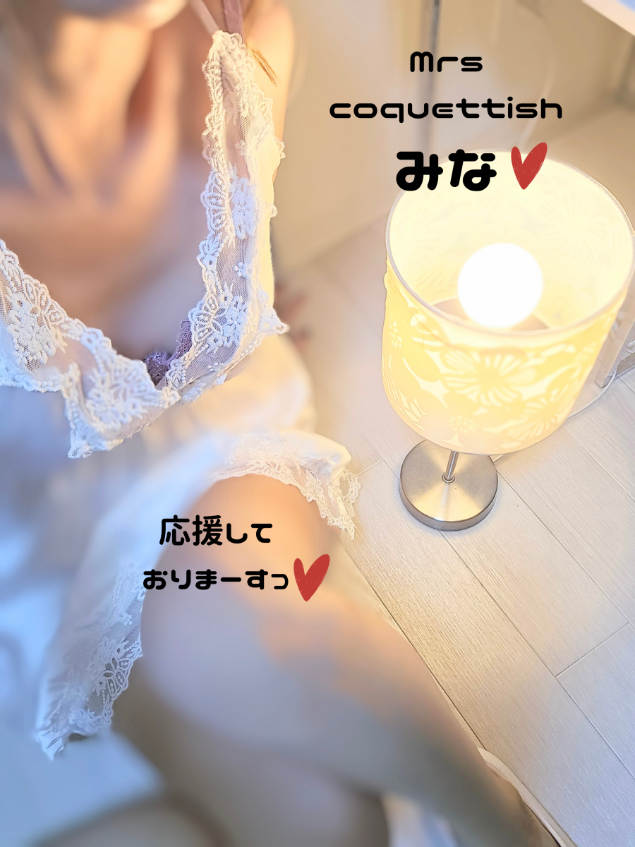 おはようございます♡画像