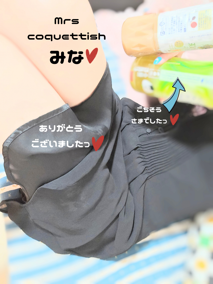 ありがとうございました♡画像