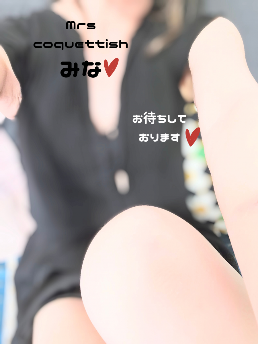 お待ちしております♡画像