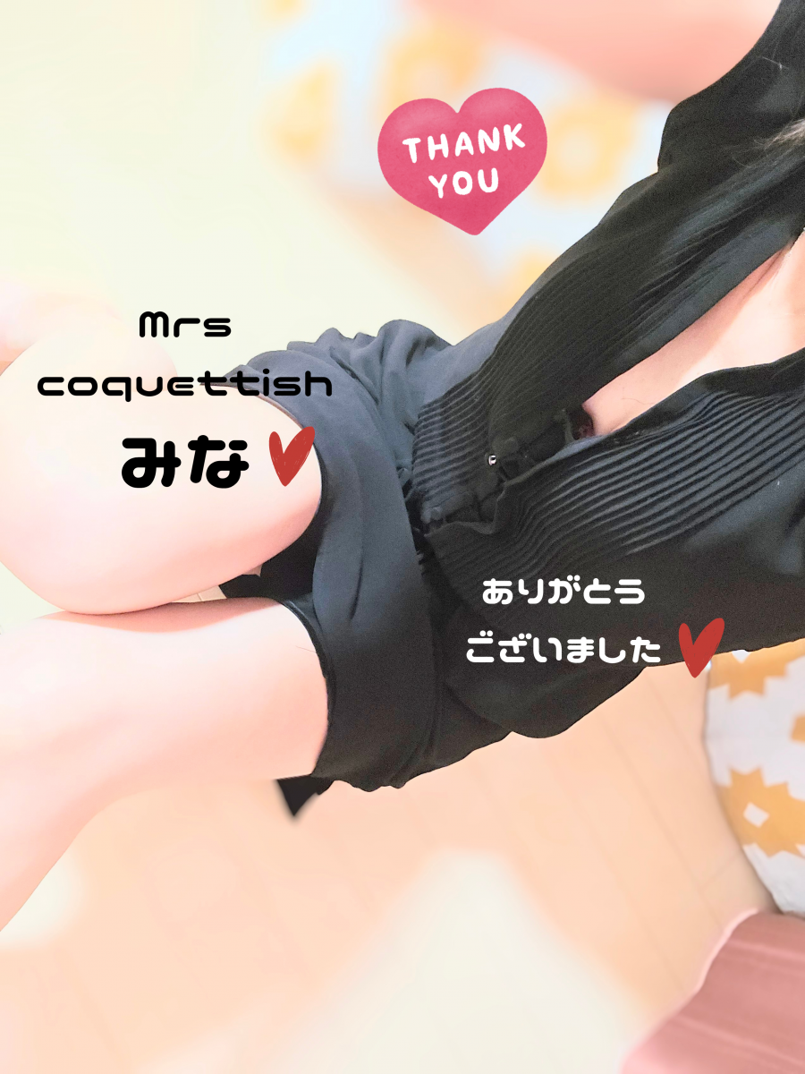 感謝ですっ♡画像