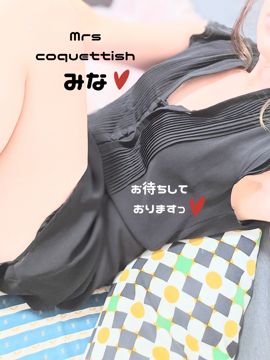 明日10:00から♡画像
