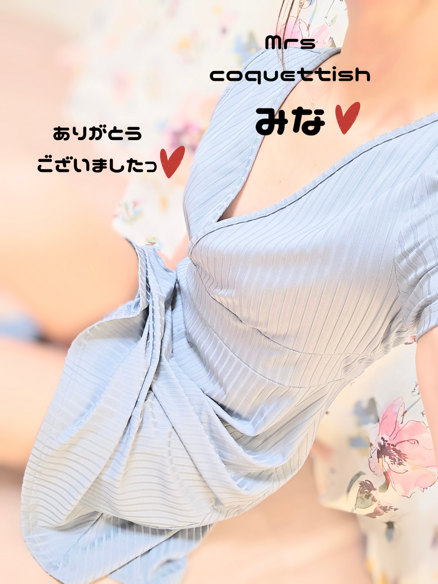 ありがとうございます♡画像