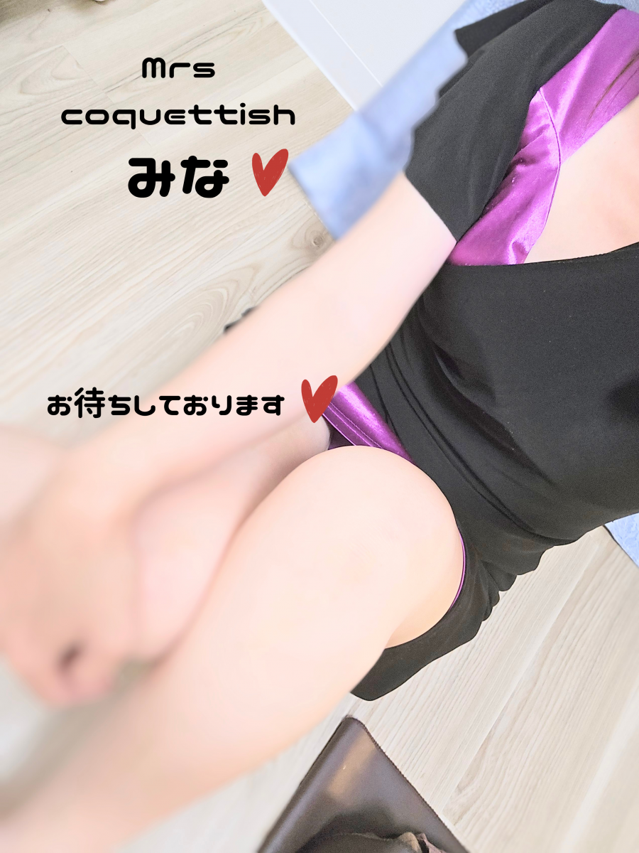 来週の予定は♡画像
