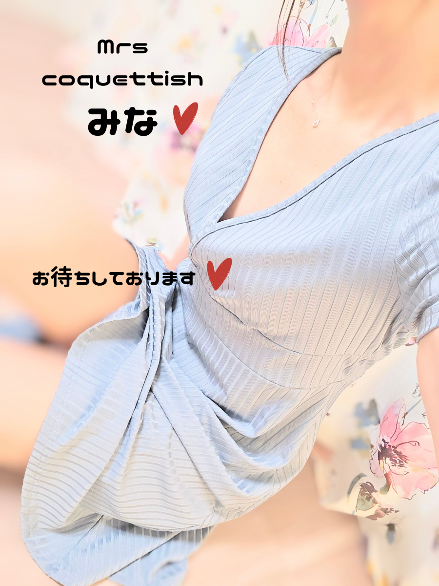 お待ちしております♡画像