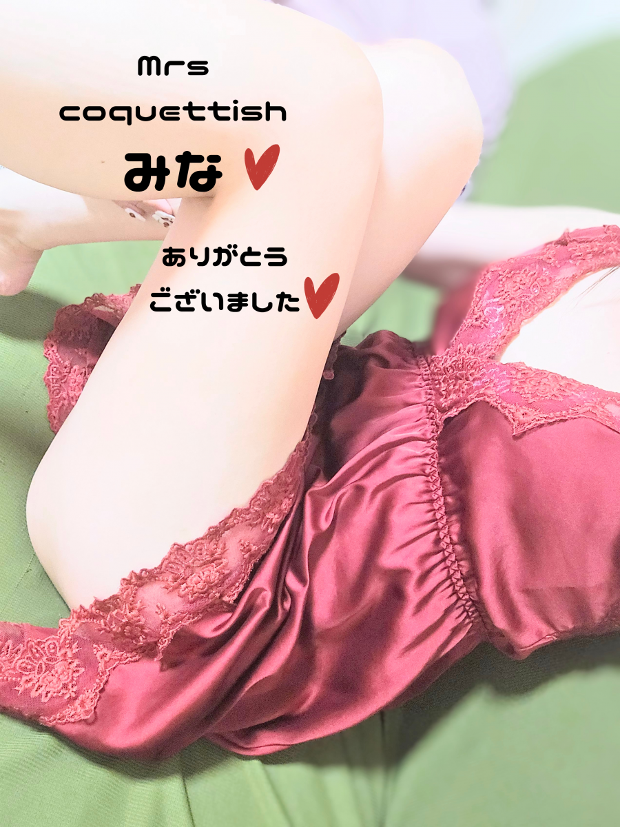 嬉しすぎて♡画像