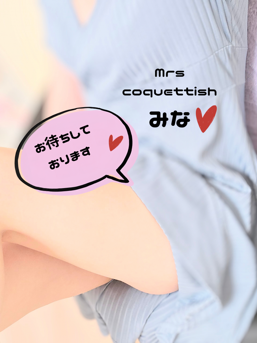 明日10:00から♡画像