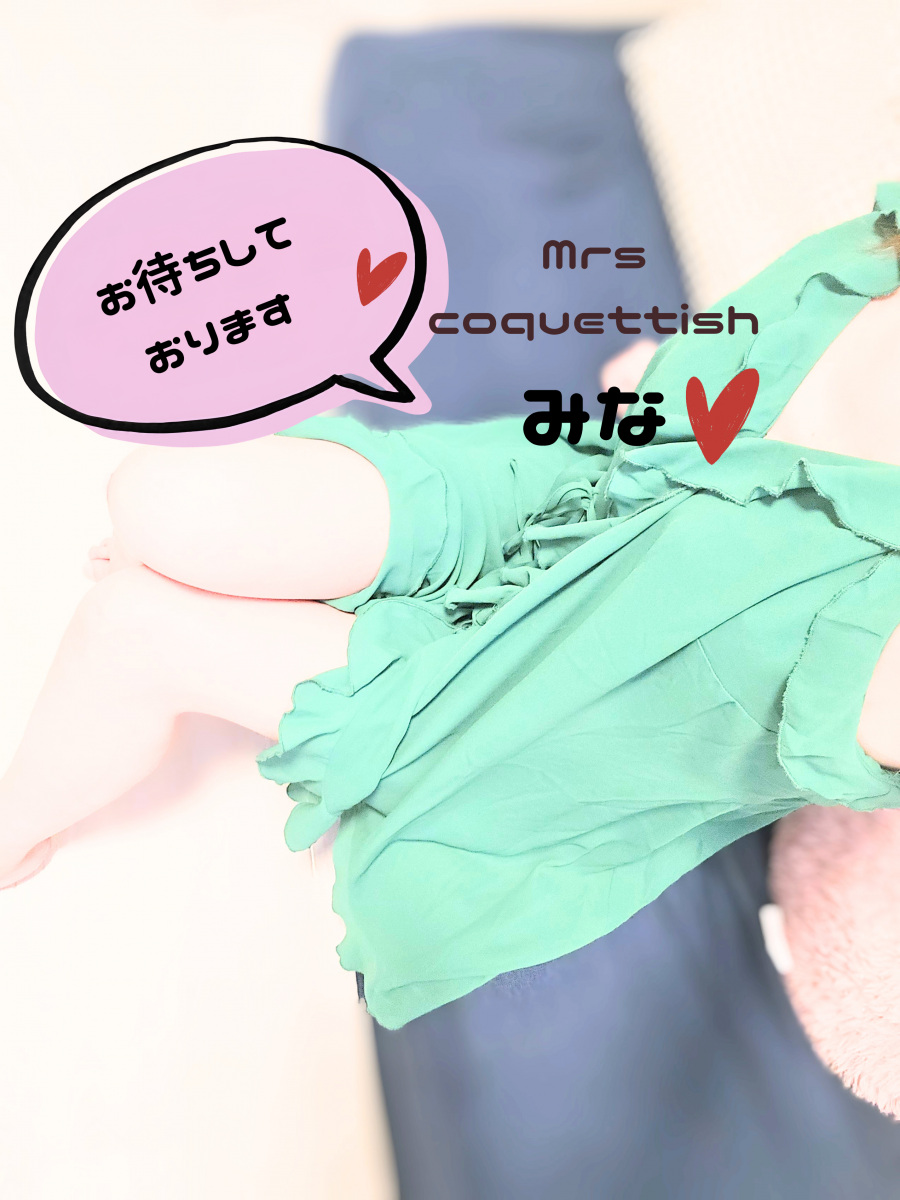 お待ちしております♡画像