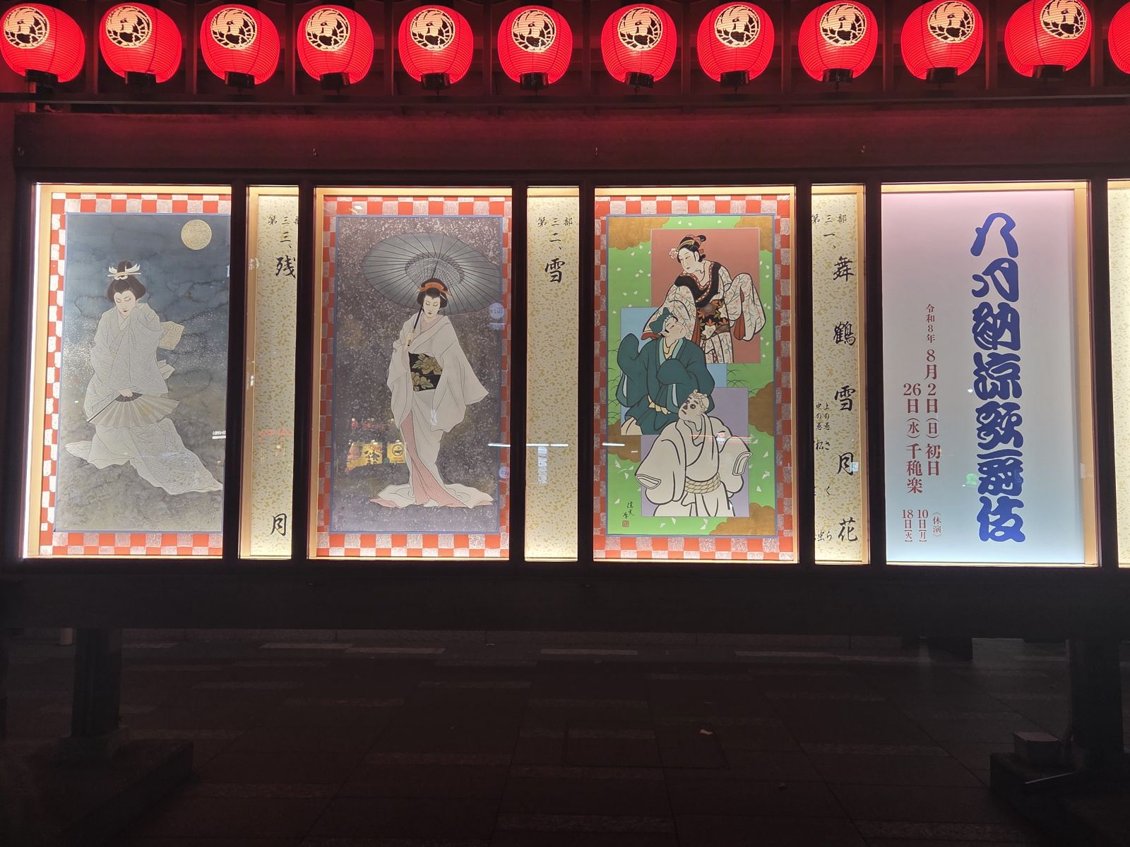 あかね♡画像