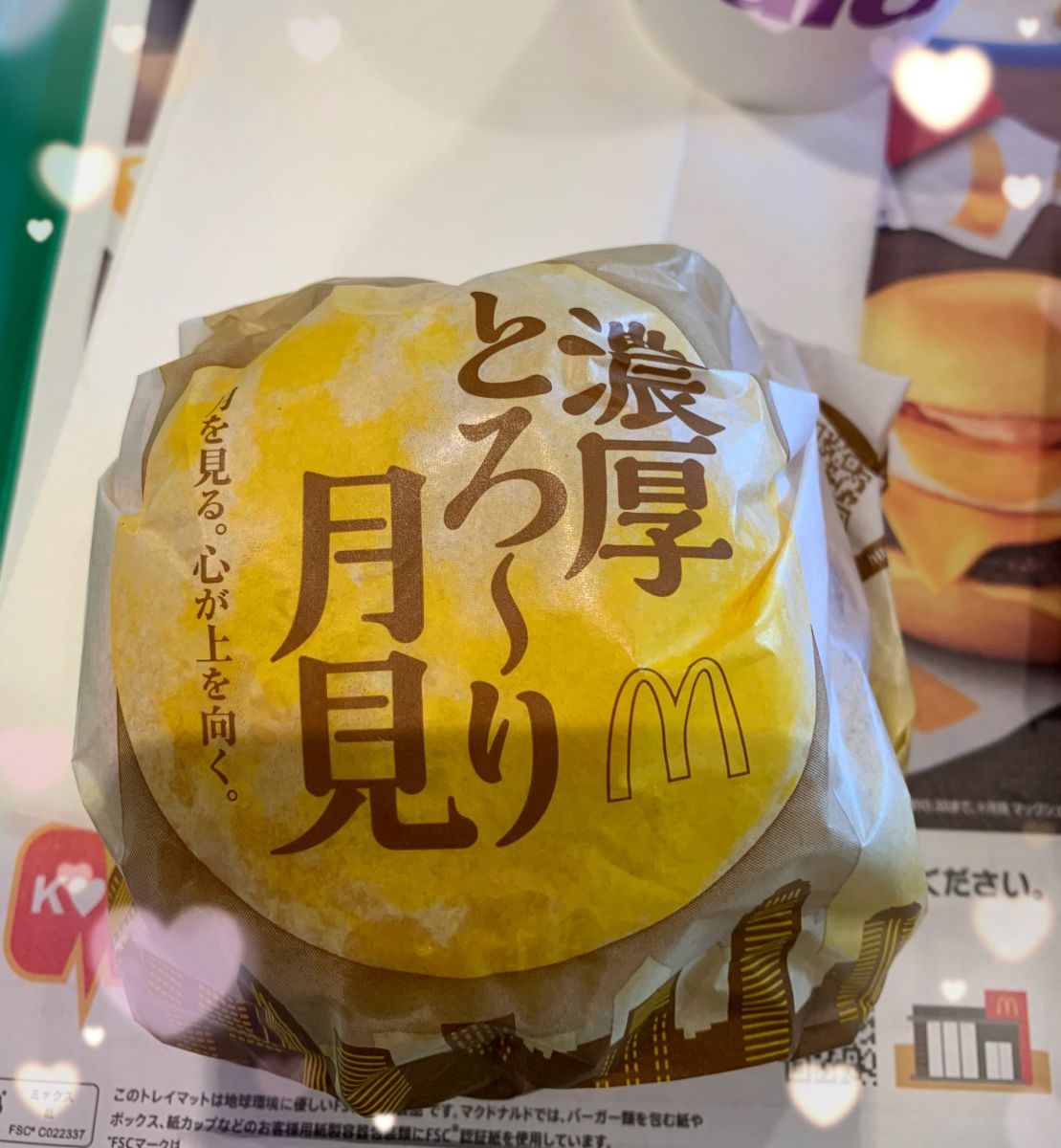 小春です画像