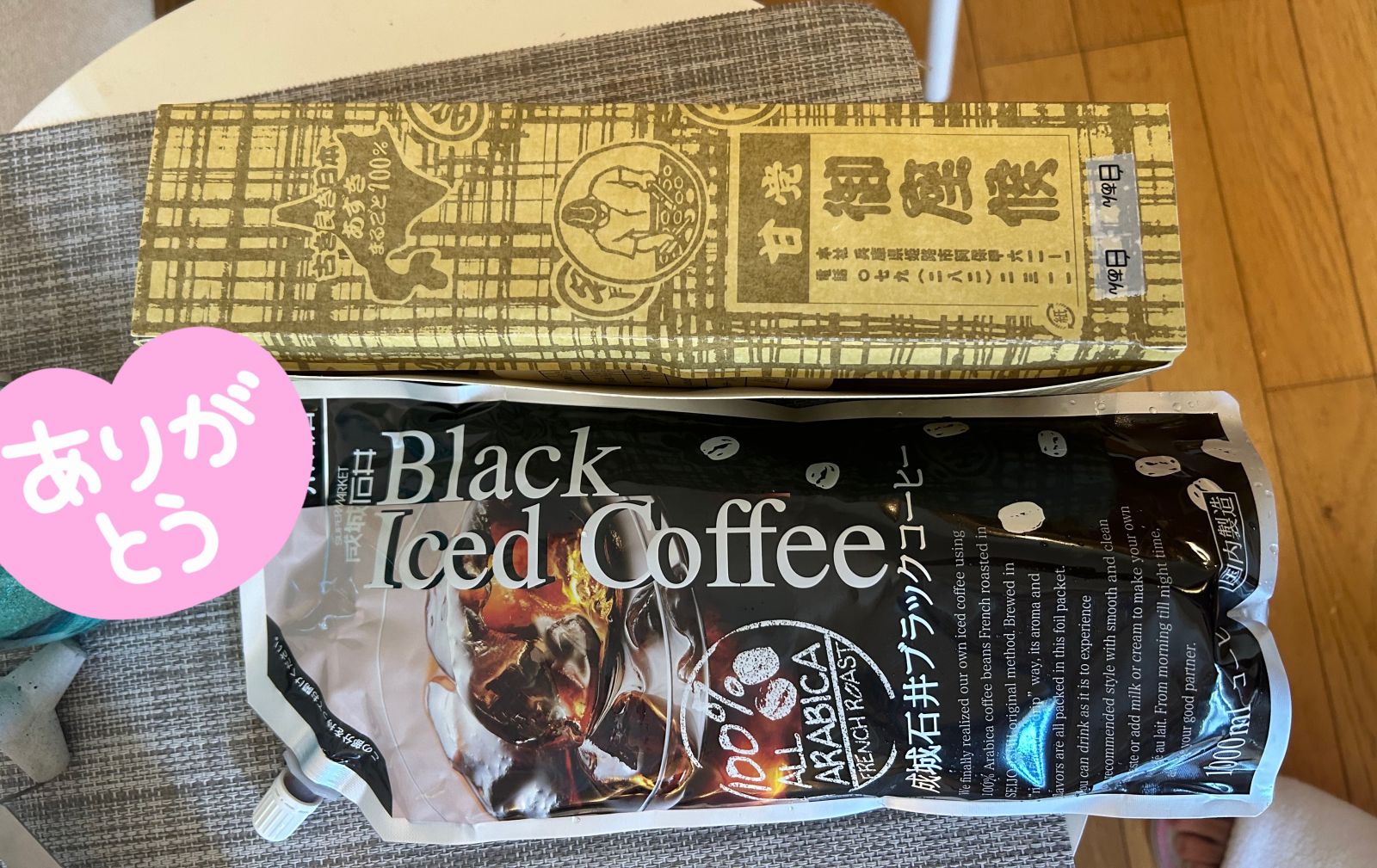 すずかです✨️画像