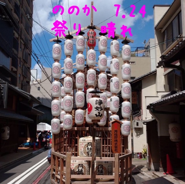 祭りの音色画像