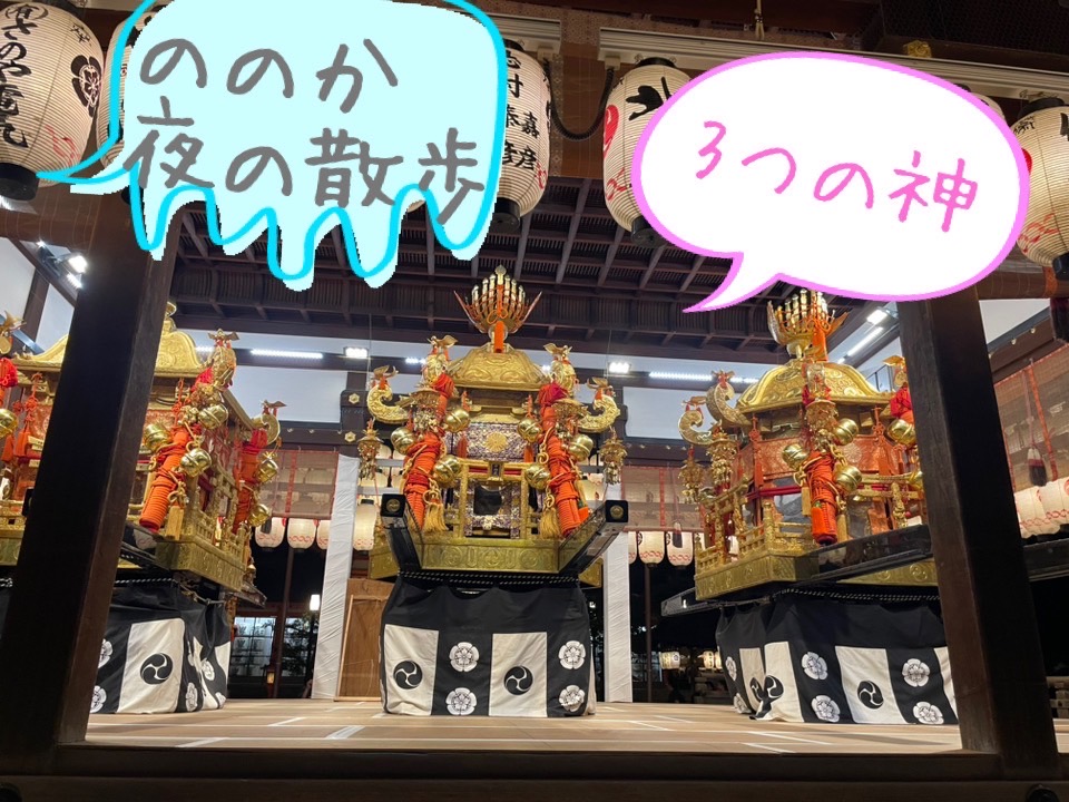 金色の祇園画像