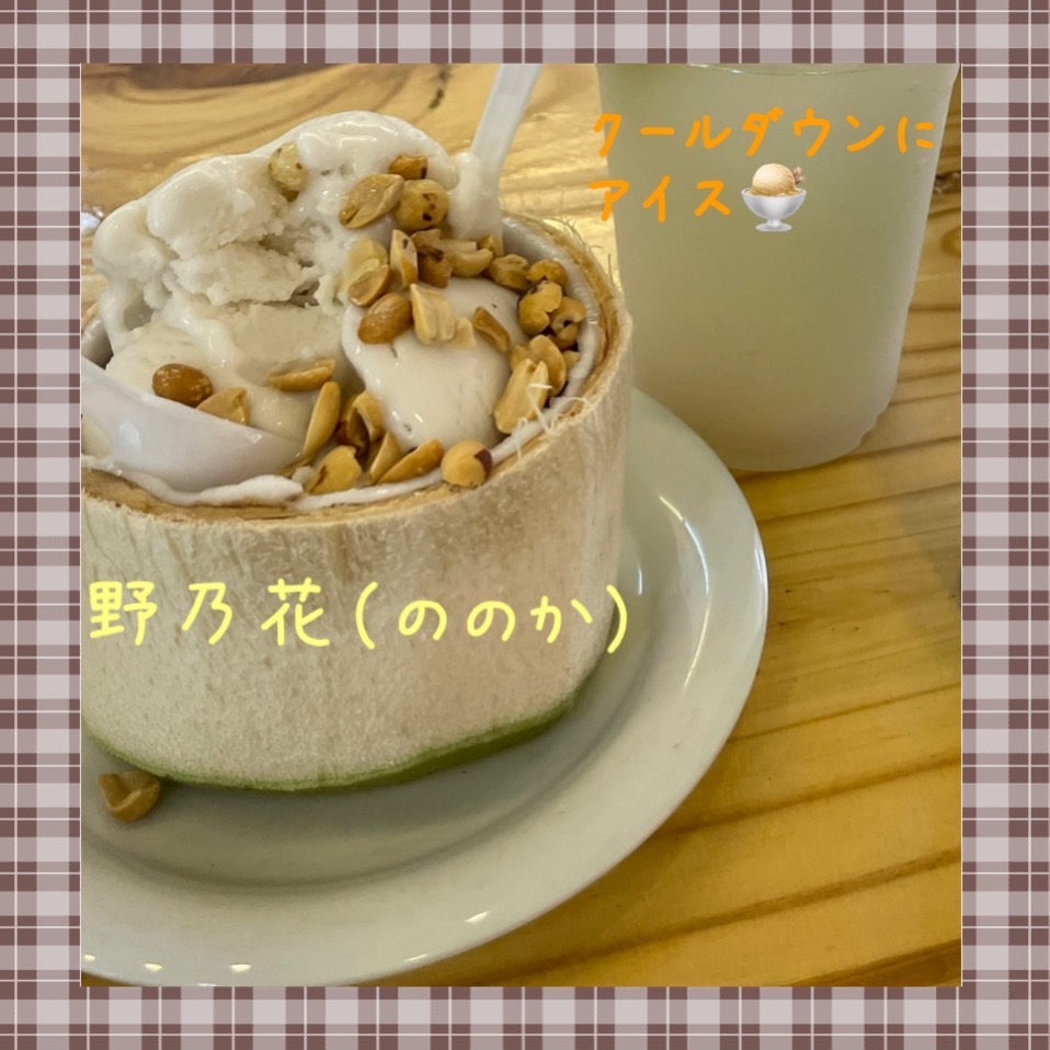 ピーナッツ好き画像