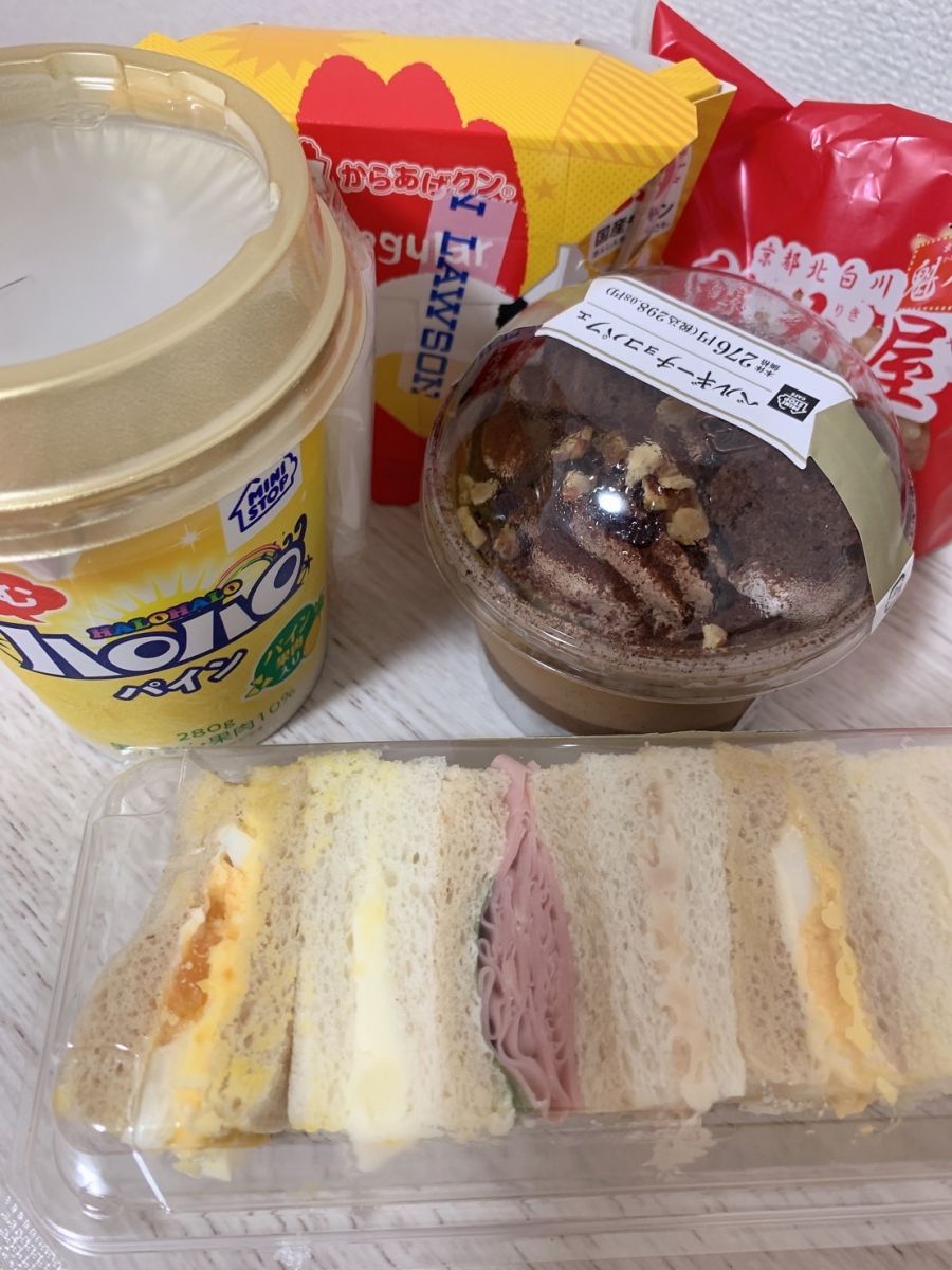ありがとうございました♡画像