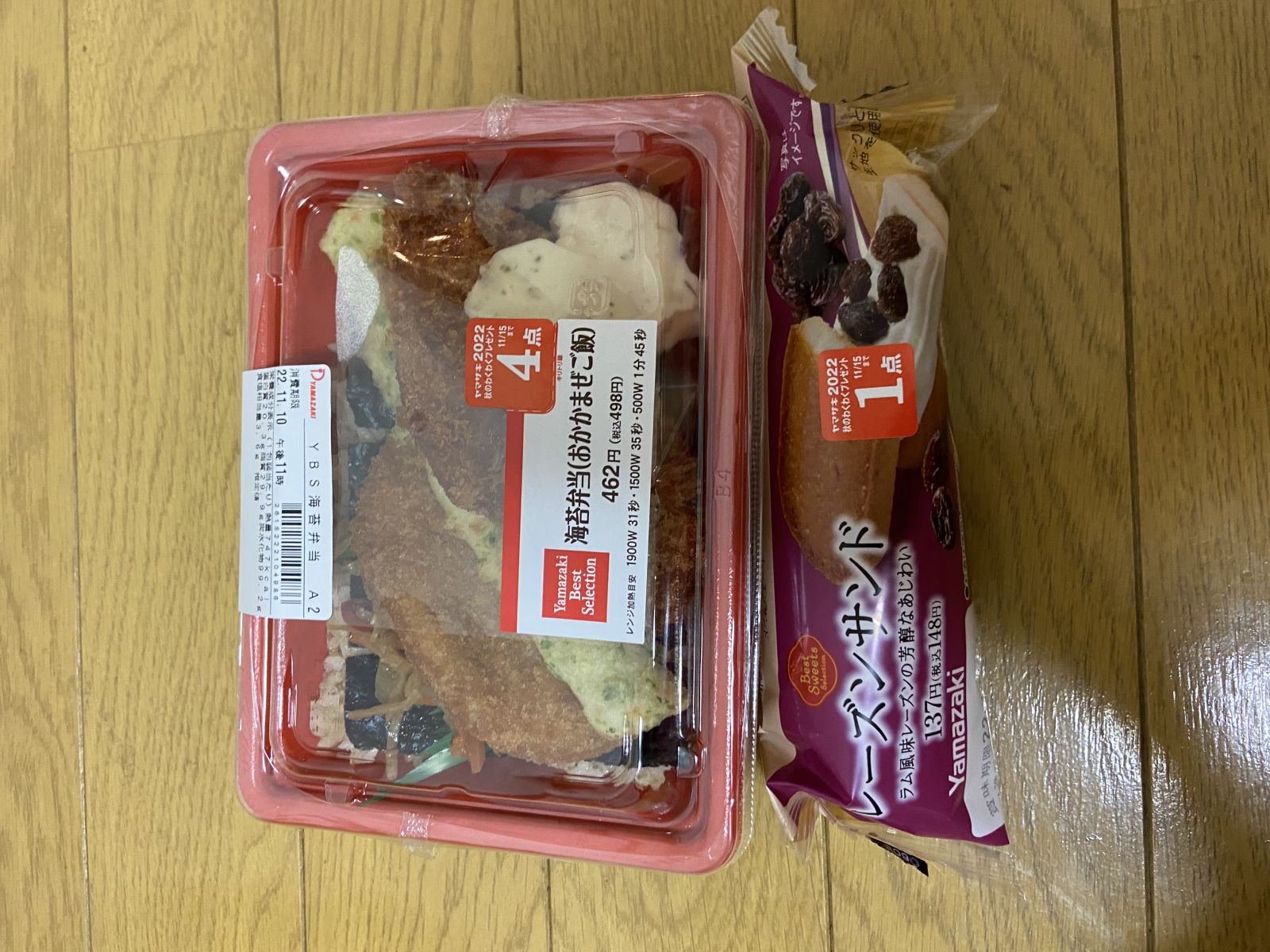 今日も遅くまでだよ画像