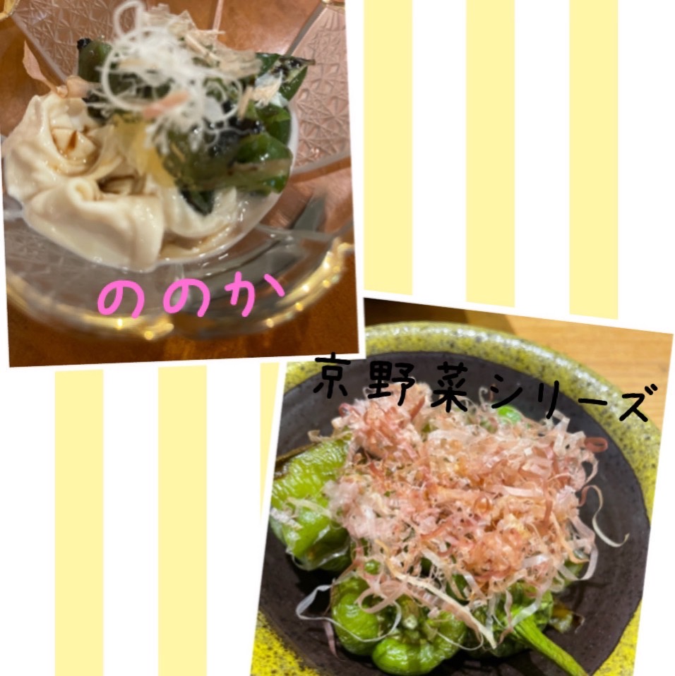 夏の贈りもん画像