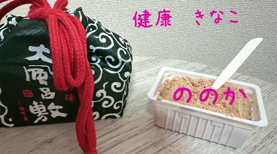 土色なパワー画像