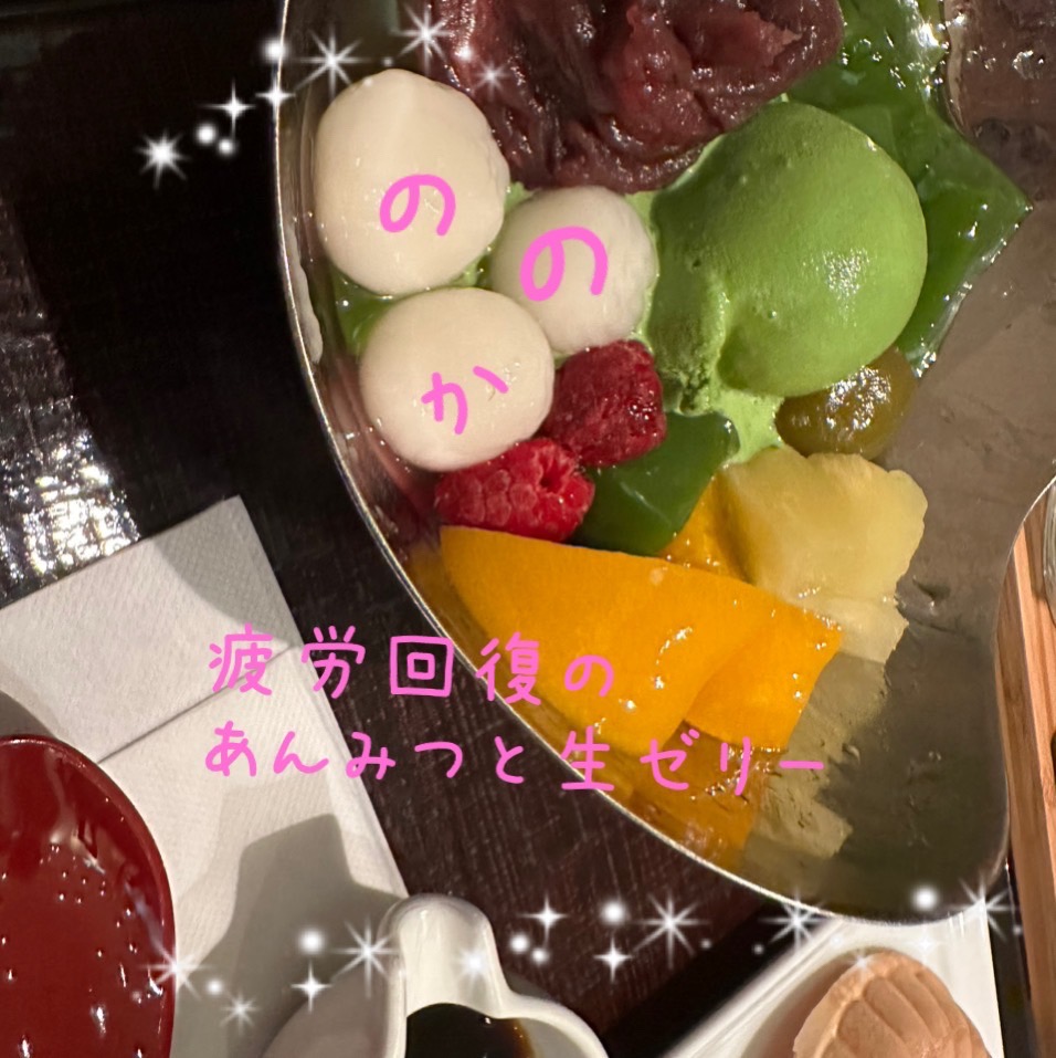 夏残りを乗り切るには画像