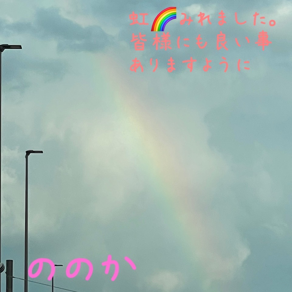虹さん画像
