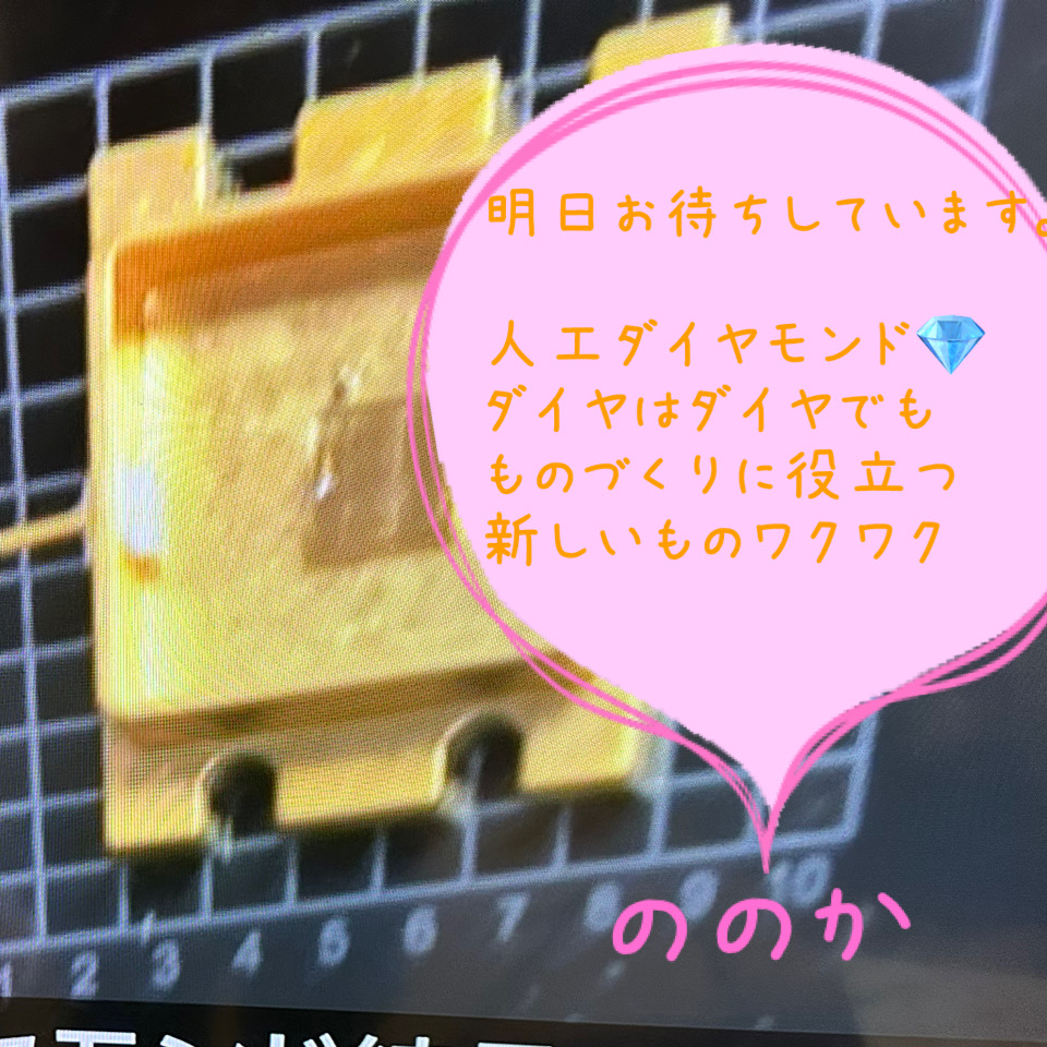 輝き きらーっん画像