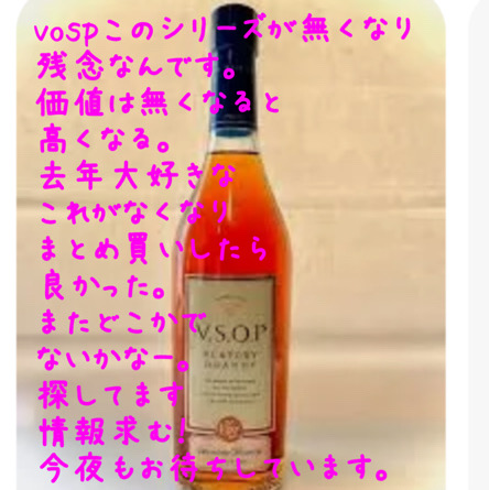 261年目な飲料画像