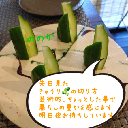 スタイリッシュカット画像