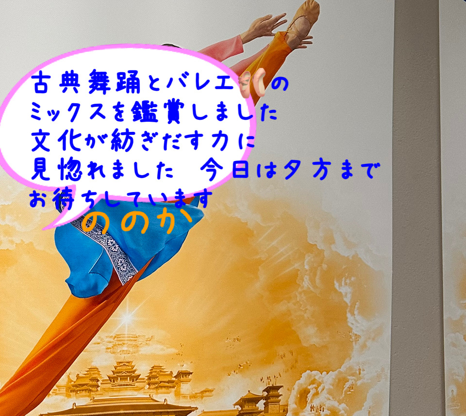 舞台画像