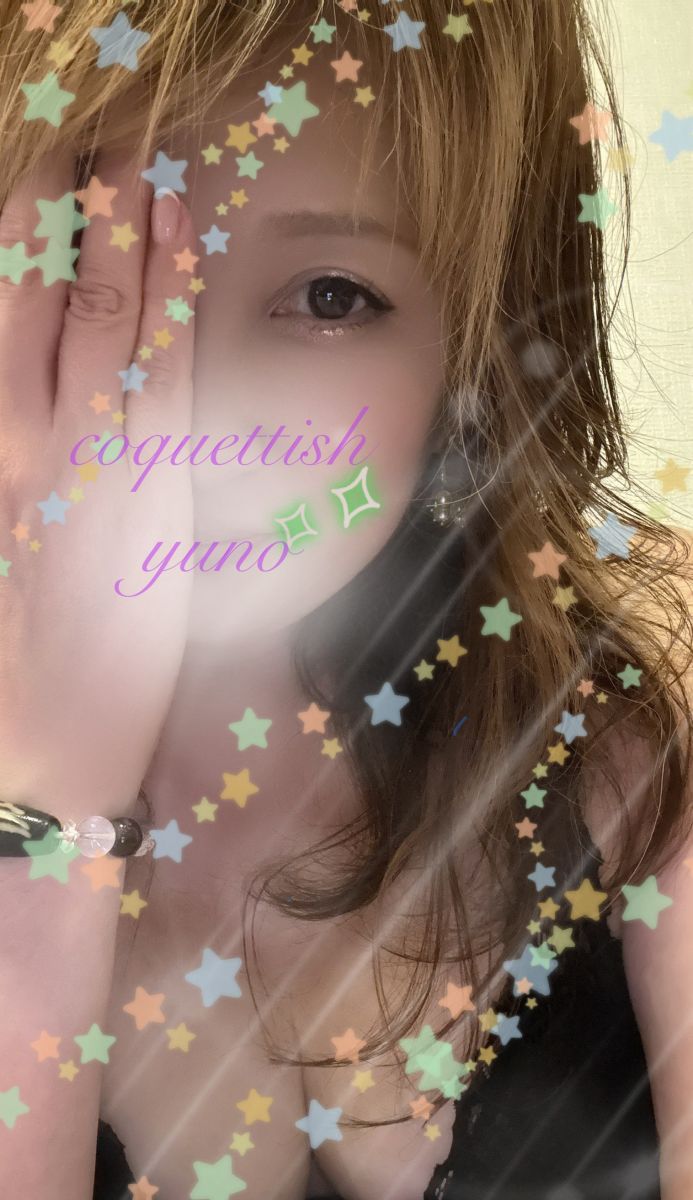 ゆのです！画像