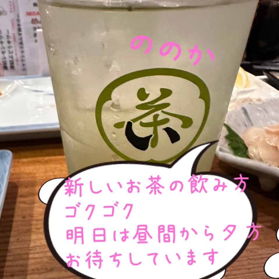 ちゃちゃちゃ画像