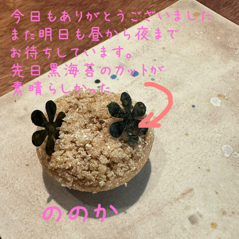 花カット画像