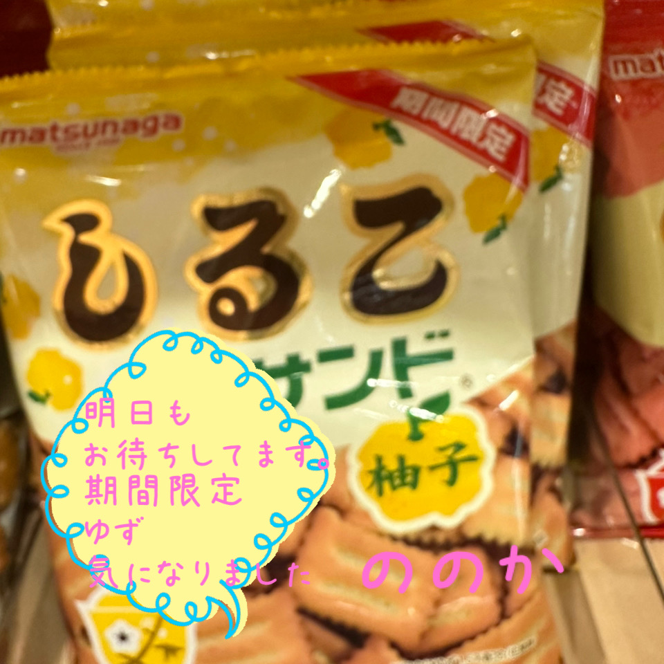 ビスケット画像