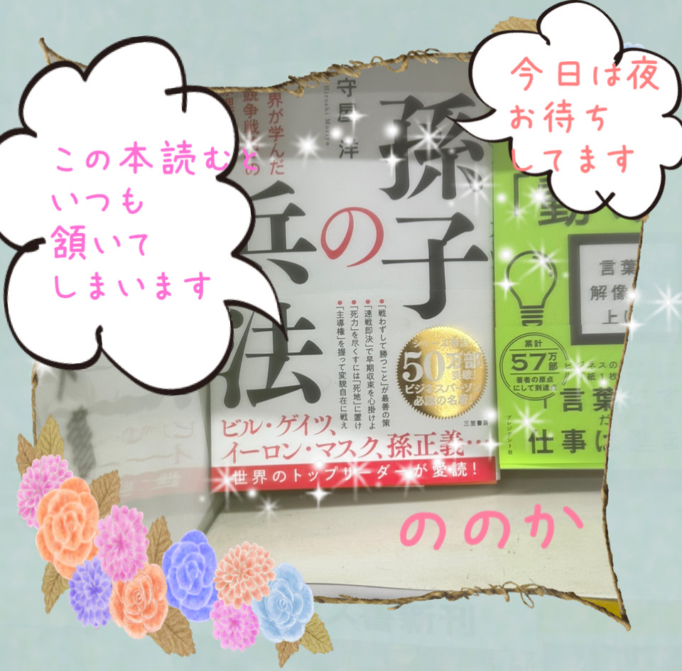 兵と法画像