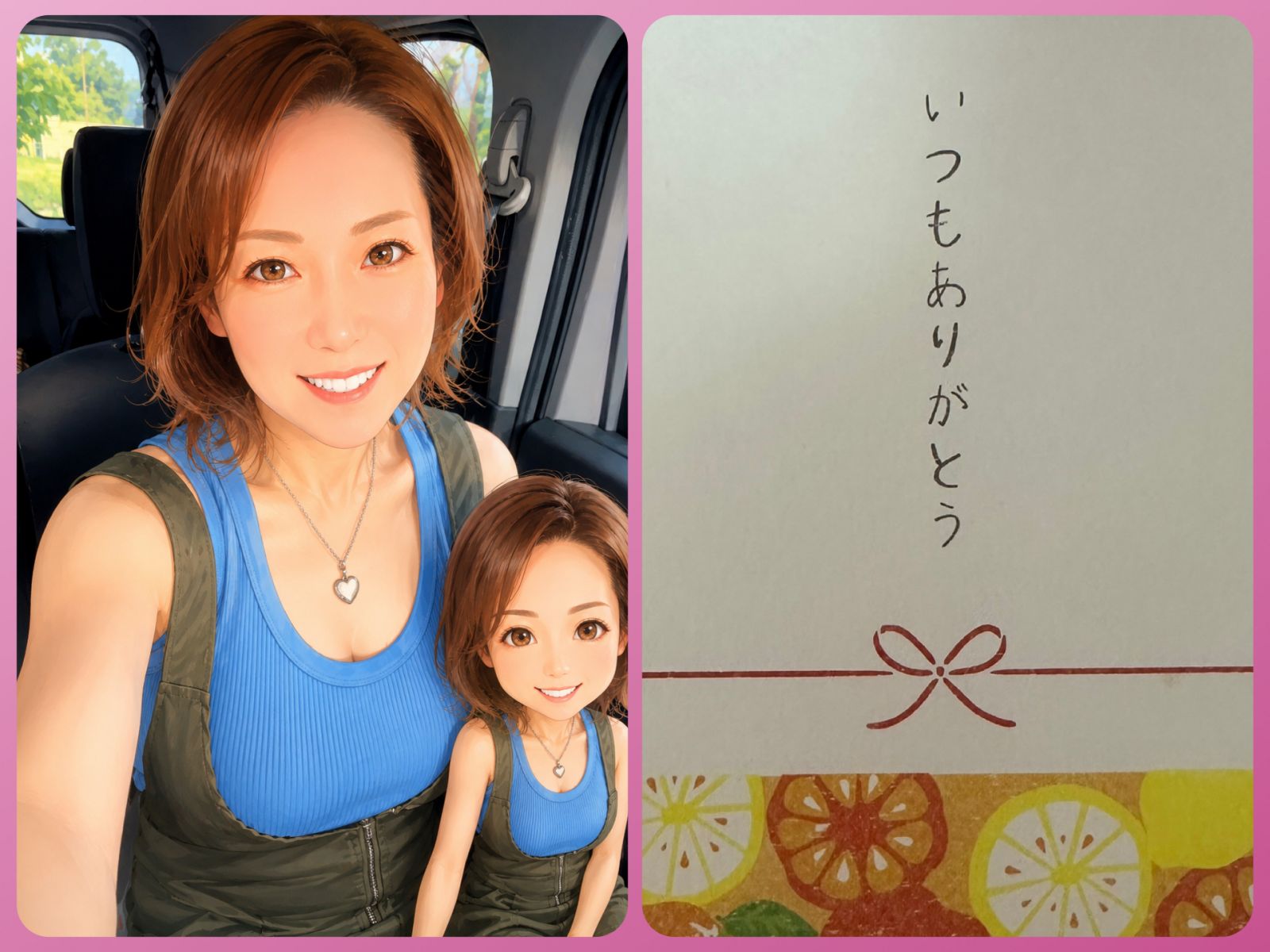 感謝です‪ෆ‪.*･ﾟ画像