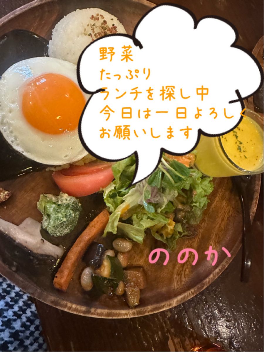ベジ活画像