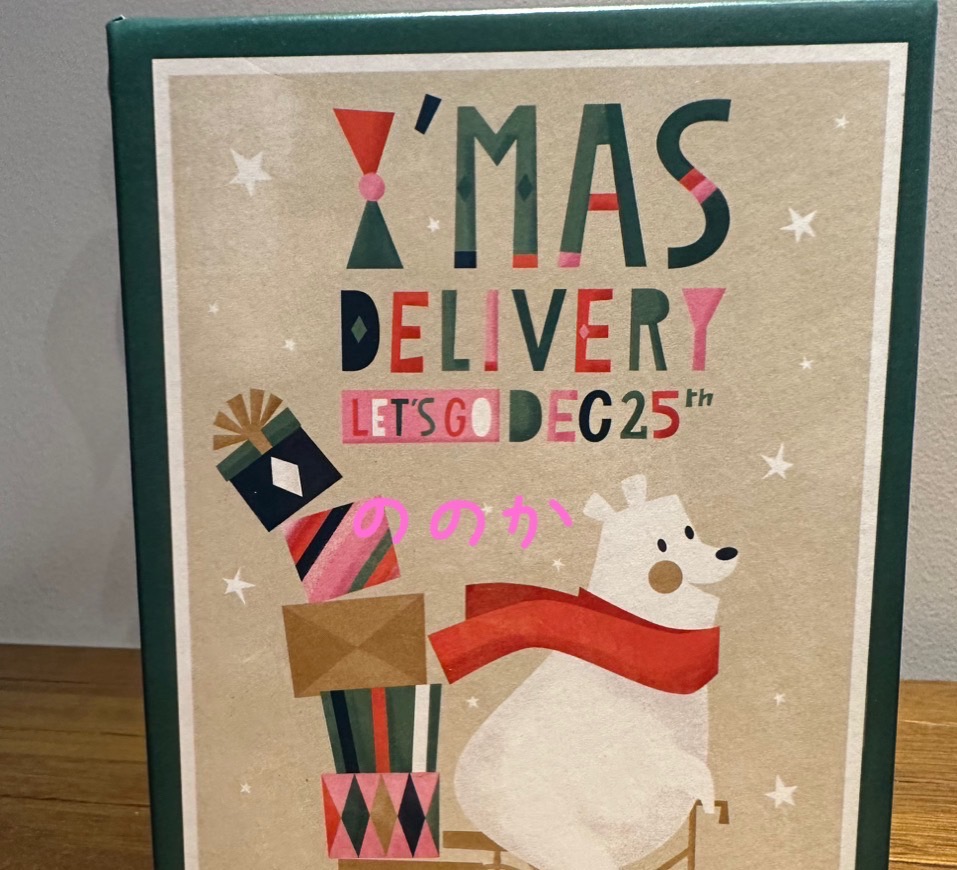 毎日カレンダー画像