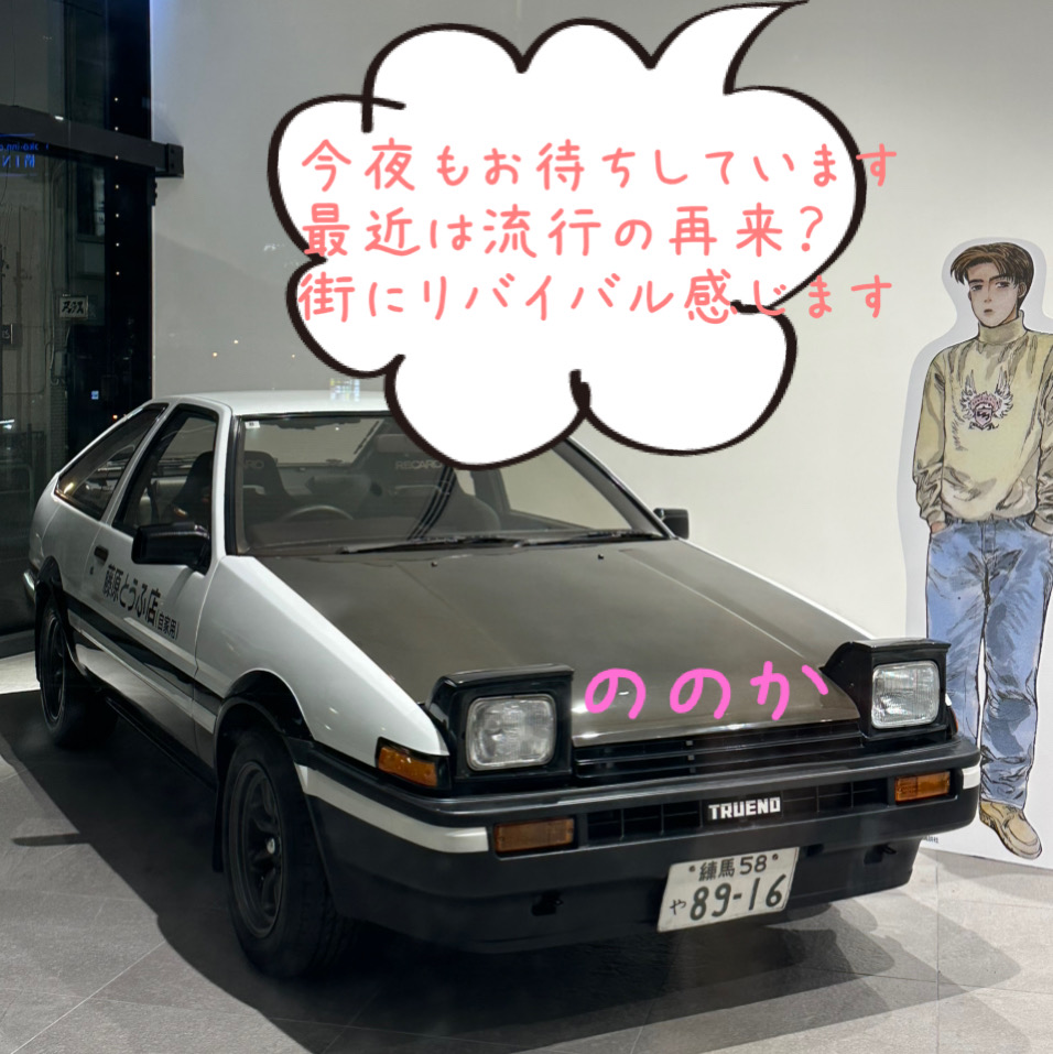 藤原とうふ店画像