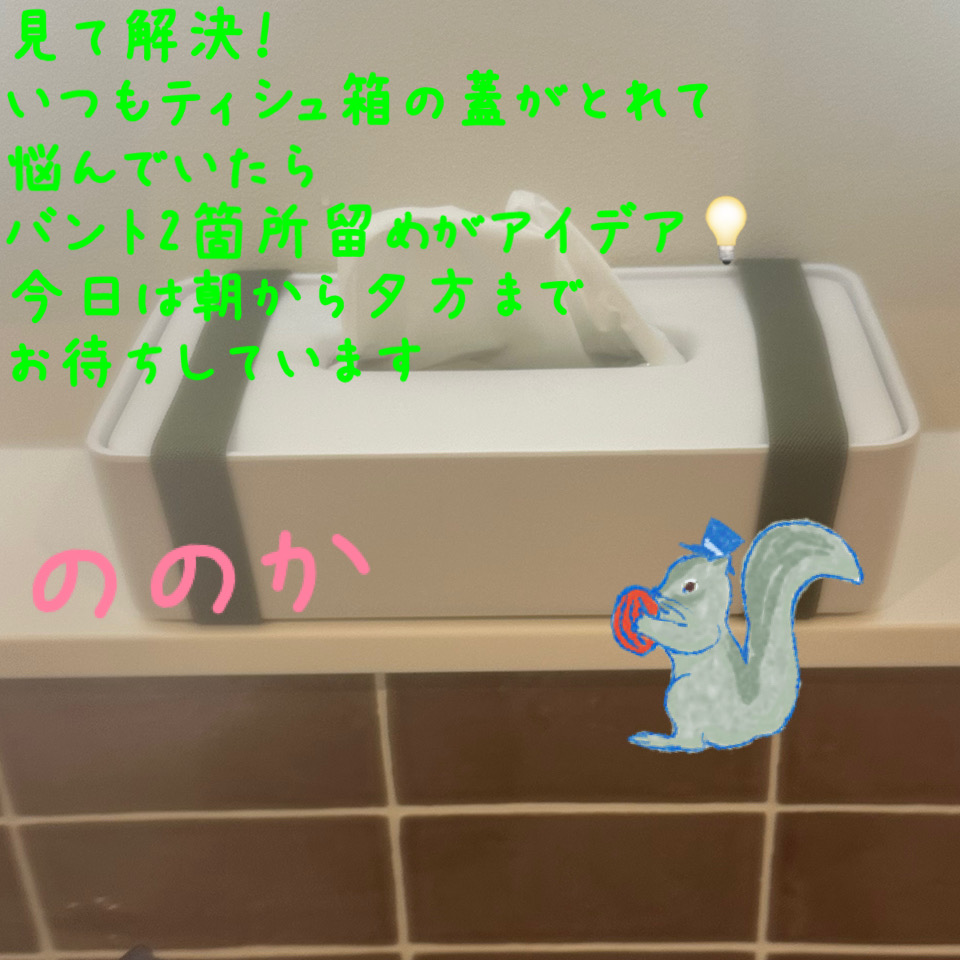2点攻め、止め画像