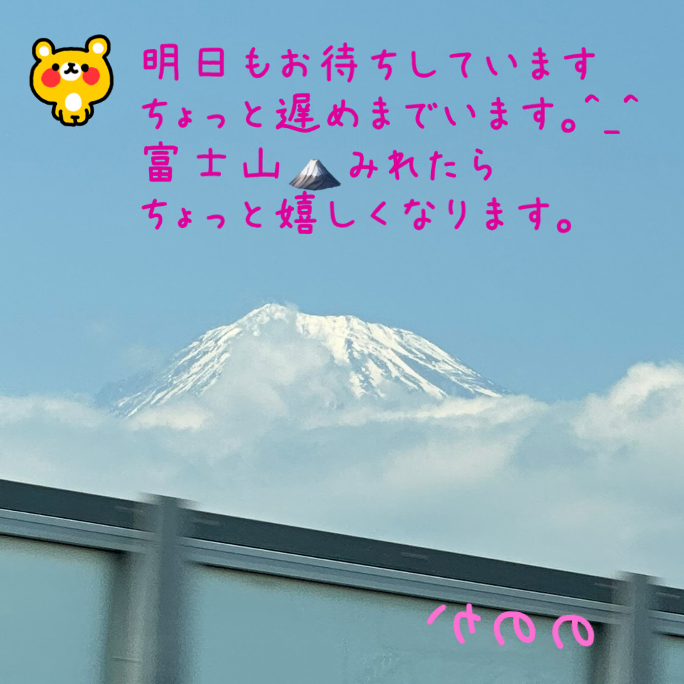 富士山画像