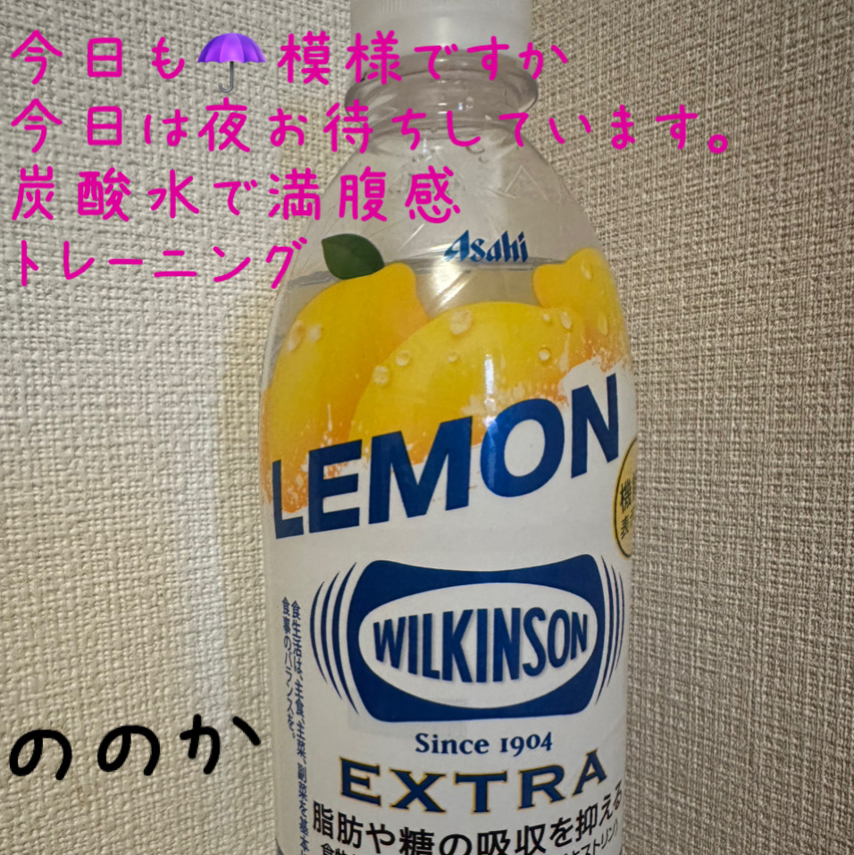満腹イメージ画像