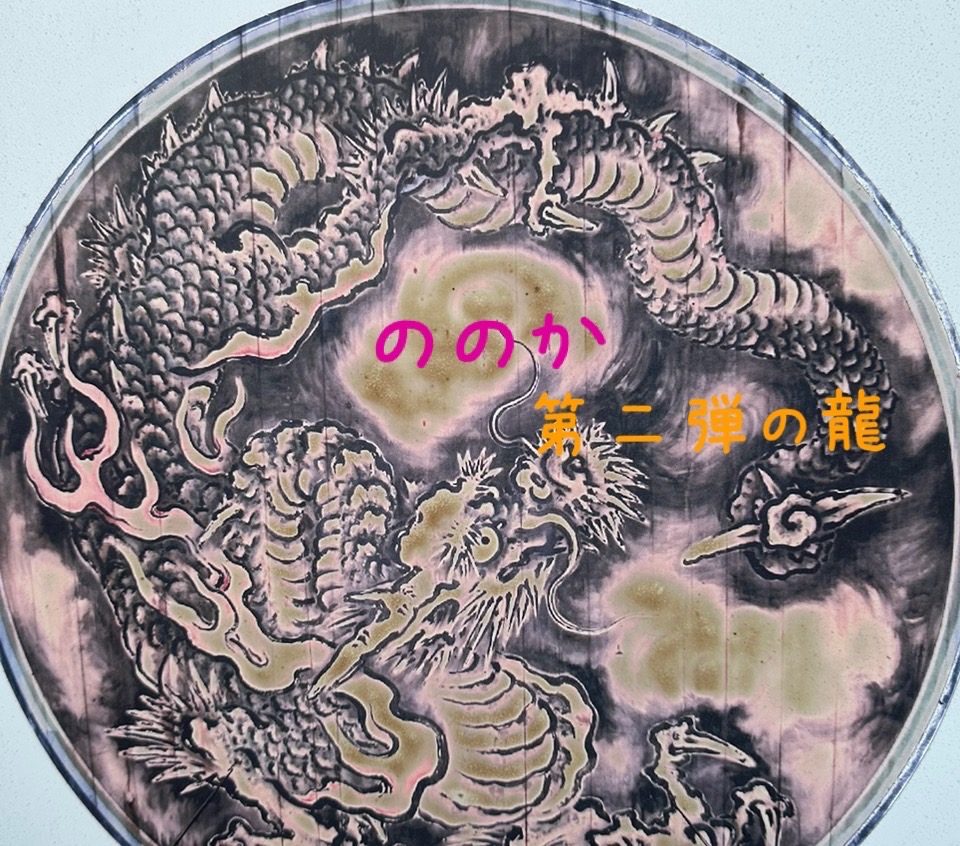 どこからみても目が合う画像