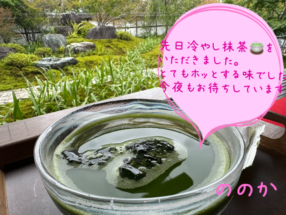 から〜ん 音画像