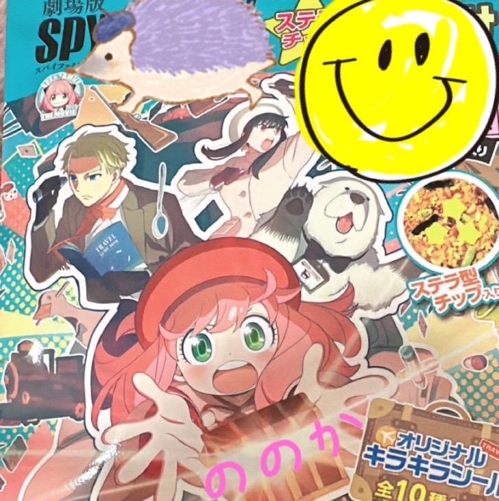 冒険　ワクワク画像