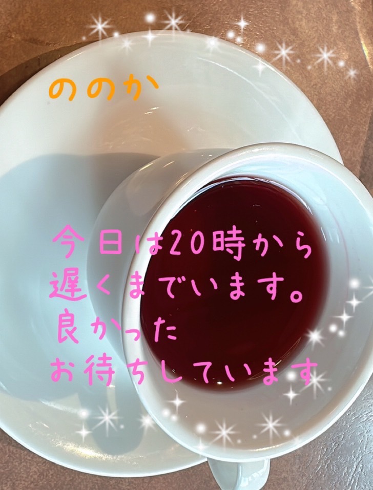 おやつタイム画像