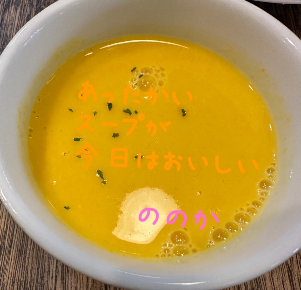 パンプキン画像