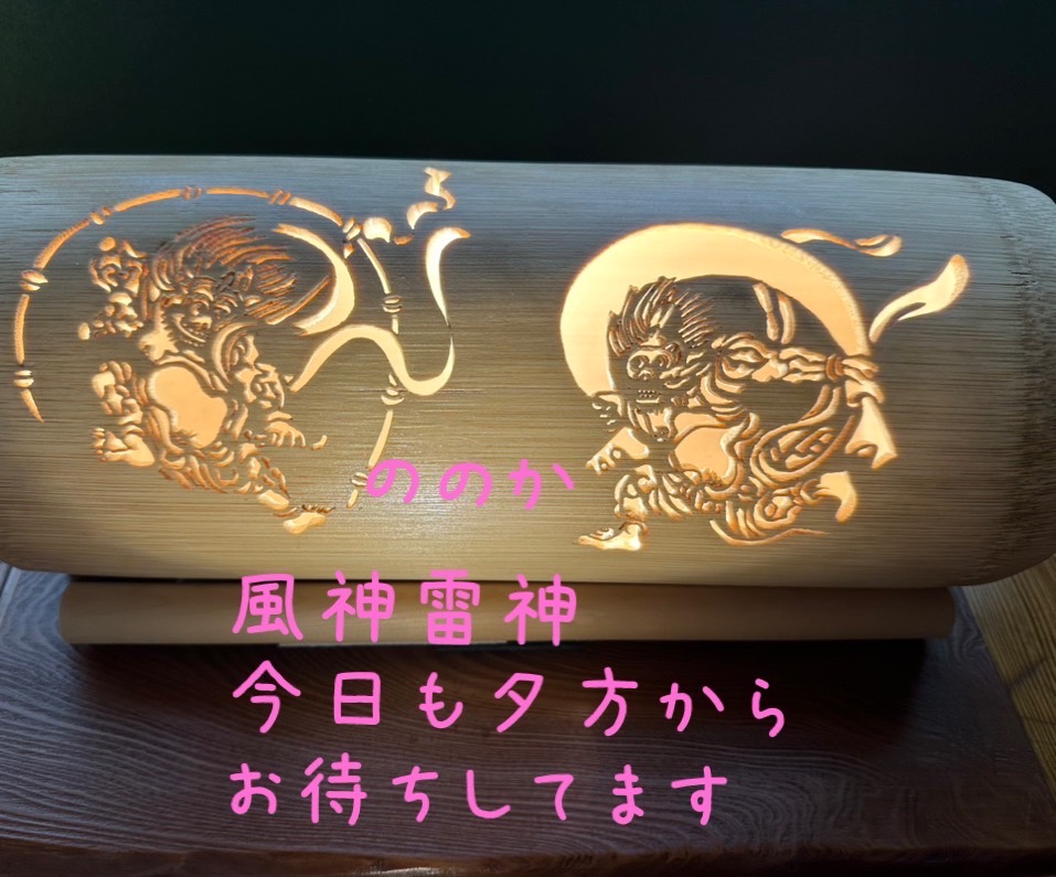 風さん雷さん画像