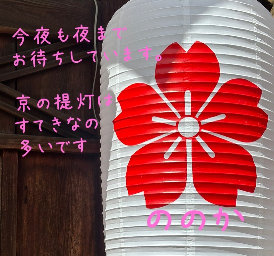 ちょうちん画像