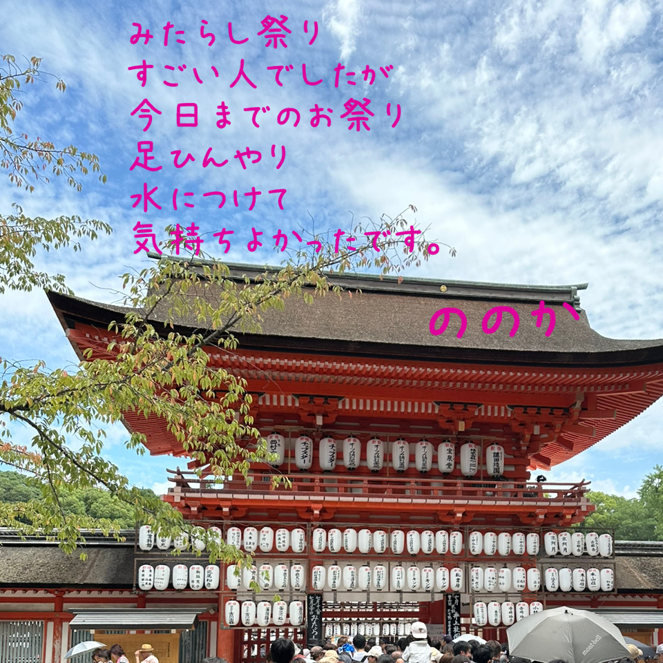 清めの儀式画像